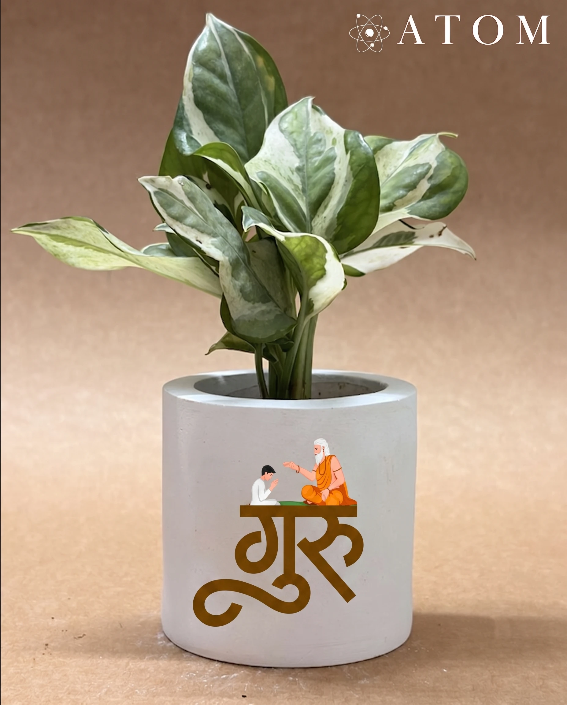 Guru Planter planter